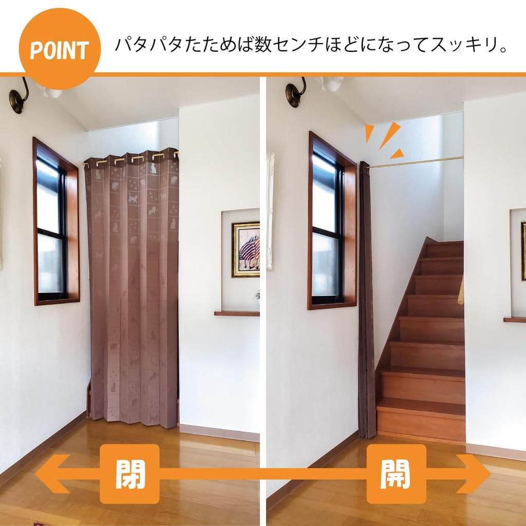 Accordion Curtains with Cat Pattern 250cm 150x250cm Room Divider Curtain Long Curtain Cat Cute Silhouette Long Length Noren Tension Flap Privacy Room
