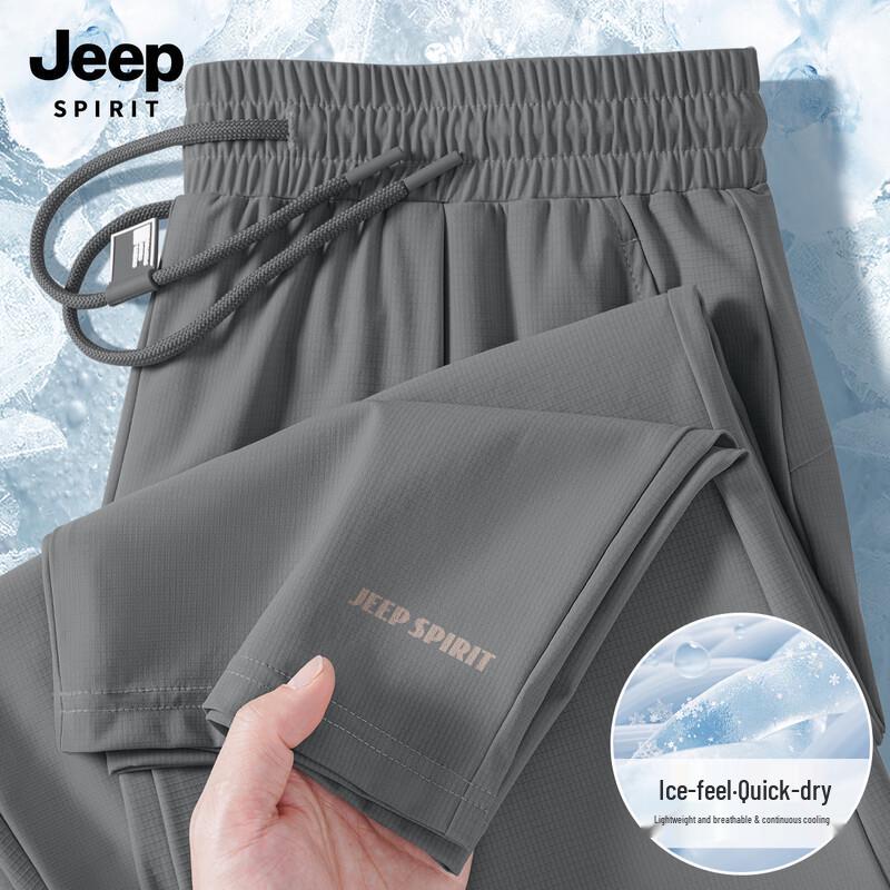 JEEP SPIRIT Men s Quick-Dry Ice Silk Summer Casual Pants 2XL