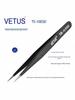 VETUS TS-10ESD Чорний Прецизійні Антистатичні Пінцети з Нержавіючої Сталі з Тонким Кінчиком та Гарантією Оригінальності
