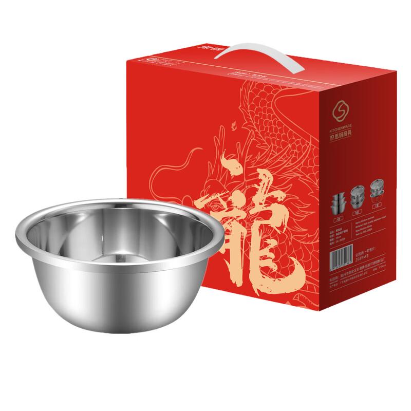 Ssigang Stainless Steel Vegetable Washing Basin