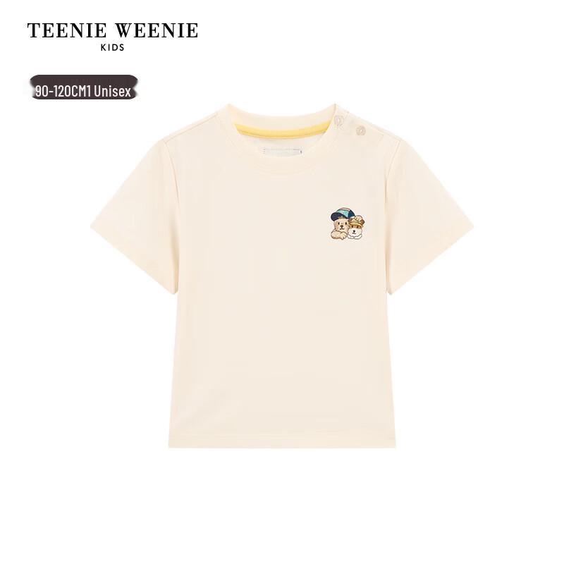 Teenie Weenie Kids Unisex Sorona Anti-Bacterial Cooling Quick-Dry T-Shirt