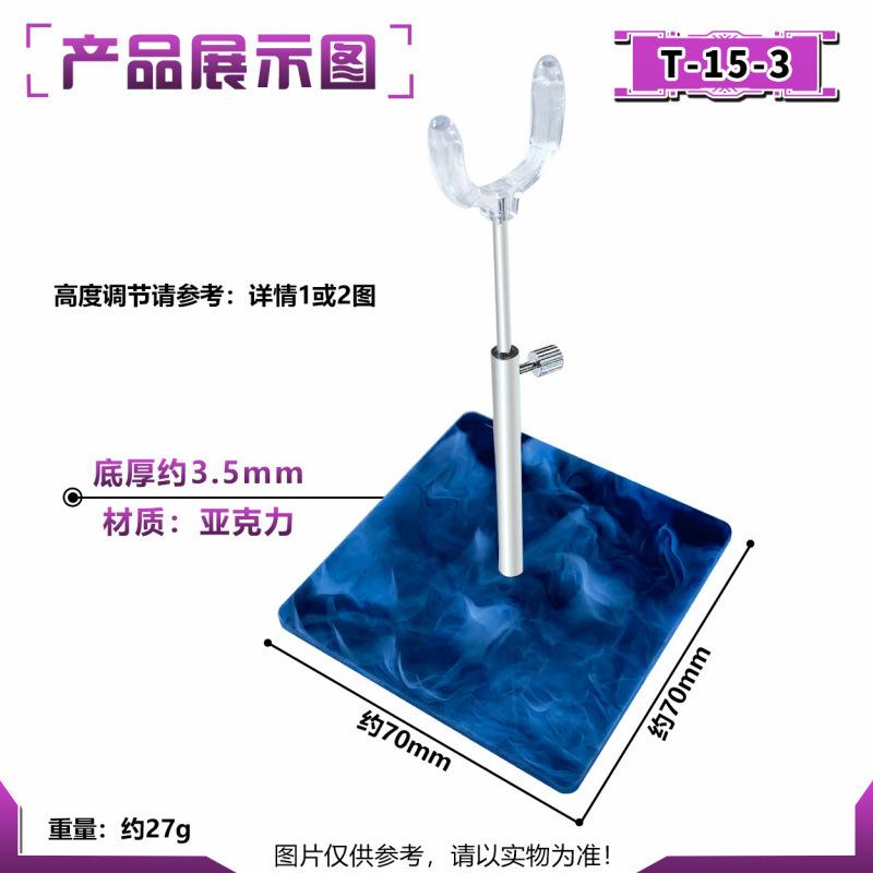 Retractable Acrylic BJD Doll Crotch Stand - Creative Base for 8/12 Min Dolls & Zhen Huan Biography Dolls