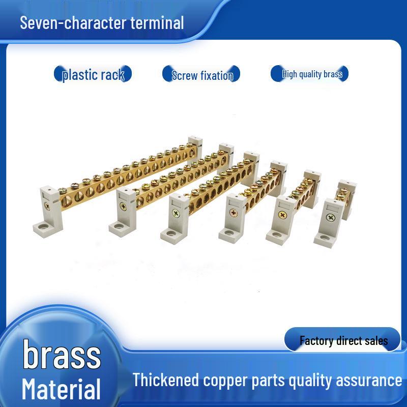 XP0812F Copper Terminal Block, Zero-Ground, Strong Light, Xinjiang Seven-Character Type