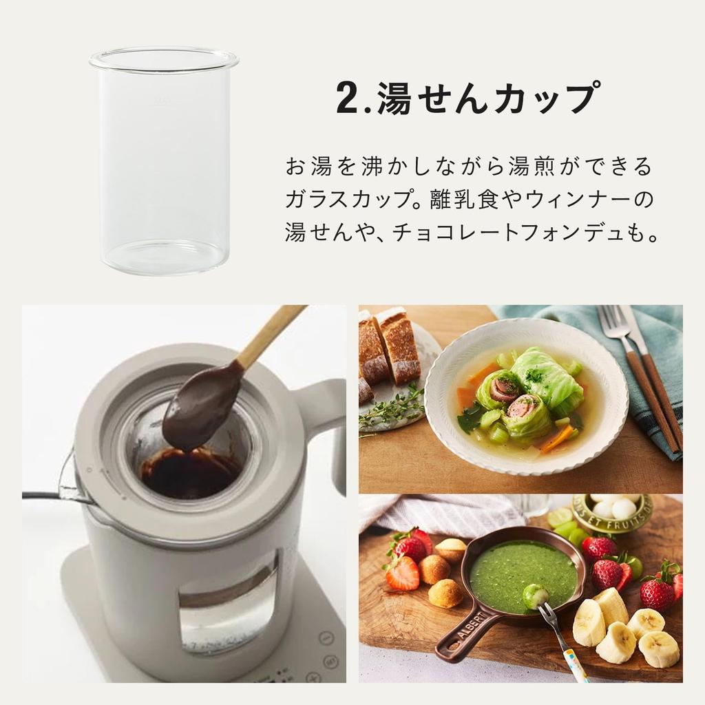 BRUNO Temperature Adjustment Multi Kettle White Multi Electric Kettle With Heat Retention Function Reservation Function Hot Water Cooking Boiled Egg