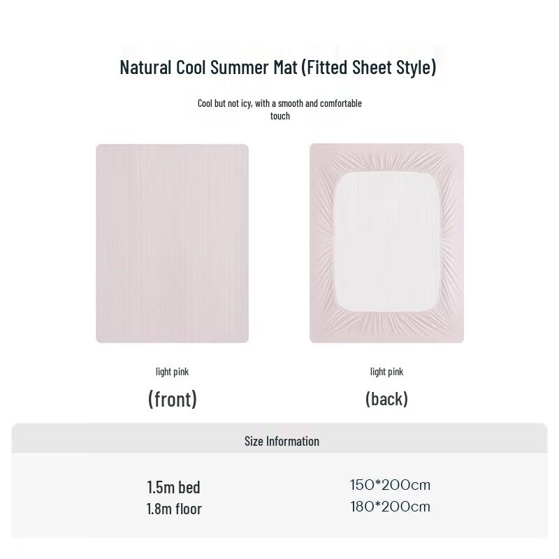 

Atour Planet Охлаждающая простыня на резинке из ледяного шелка