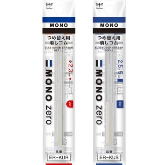 Tombow MONO Holder Eraser Replacement Eraser for MONO ZERO Round Type Tombow MONO Holder Eraser Replacement Eraser for MONO ZERO Square Type for round
