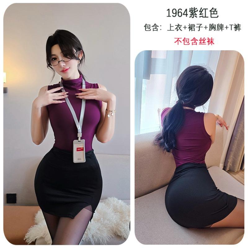 Sexy Lingerie Pure Desire Leopard Print Hip Skirt Uniform Suit No-take-off Sleeping Clothes
