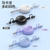 Anti-breakage 4-in-1 Fast Charging Data Cable Suitable for Apple devices16Huawei PD100W Fast Charge Type-C Charging Cable