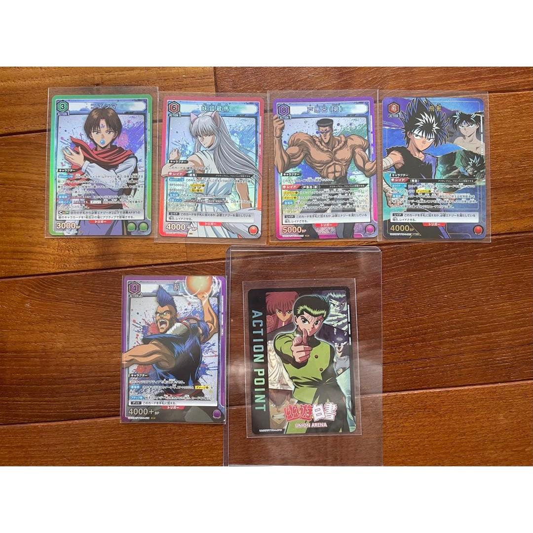 Union Arena New Yu Yu Hakusho Set Sale