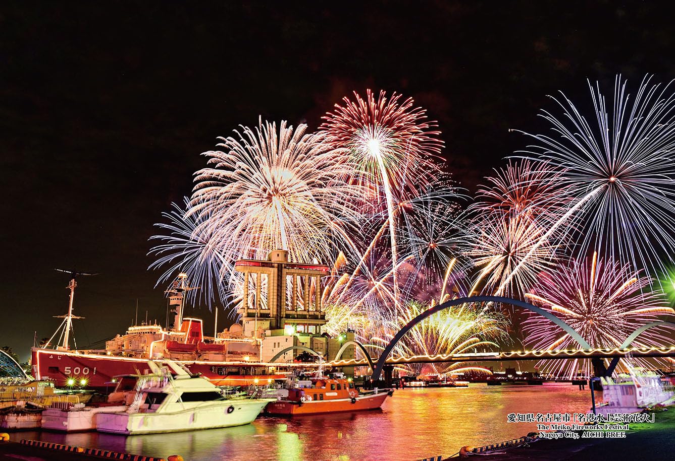 

Cuties in Jigsaw 95 Japanese Nagoya Aichi Waterside Art with Glue and Sponge (Cuties) [Made Japan] 300-Piece Puzzle, Cities, City, Prefecture, Meiko