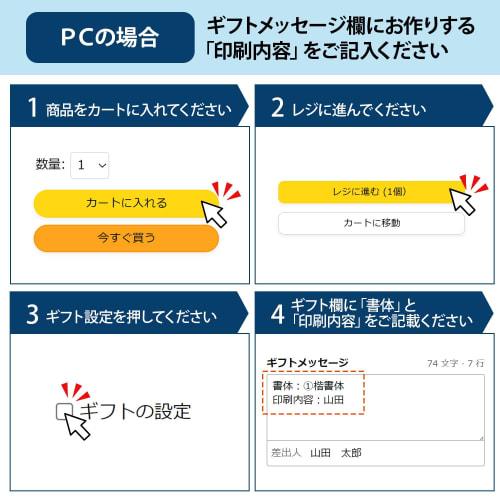 Plus Namensstempel Namenswürfel Sonderanfertigung Schwarz