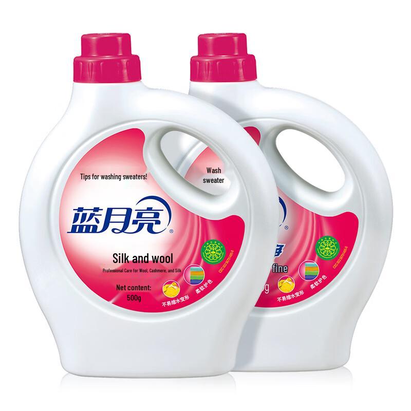 Blue Moon Professional Silk & Wool Laundry Detergent