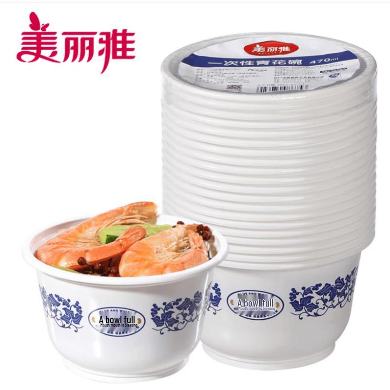 Meiliya Disposable Food Grade Plastic Bowls