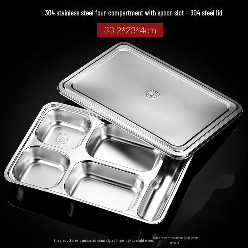 Qianxing 304 Stainless Steel Canteen Meal Tray