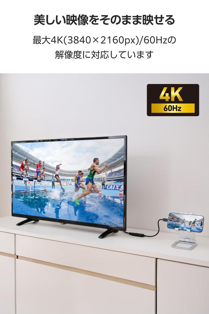 Elecom Na HDMI Kompatibilní s Google a USB-C Adaptérem, 0,15m, 4K/60Hz Zrcadlení více displejů, iPhone, Pixel, Xperia, Galaxy, iPad, Surface, Další,