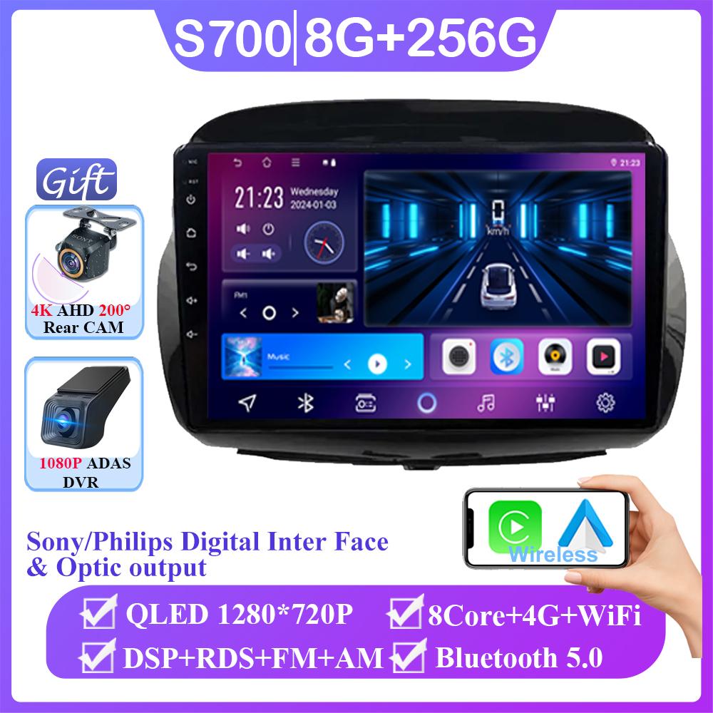 Car Radio For Honda FRV FR-V EDIX 2004-2009 Android Auto BT Carplay GPS Navigation Multimedia Video Player Stereo 4G No 2din DVD