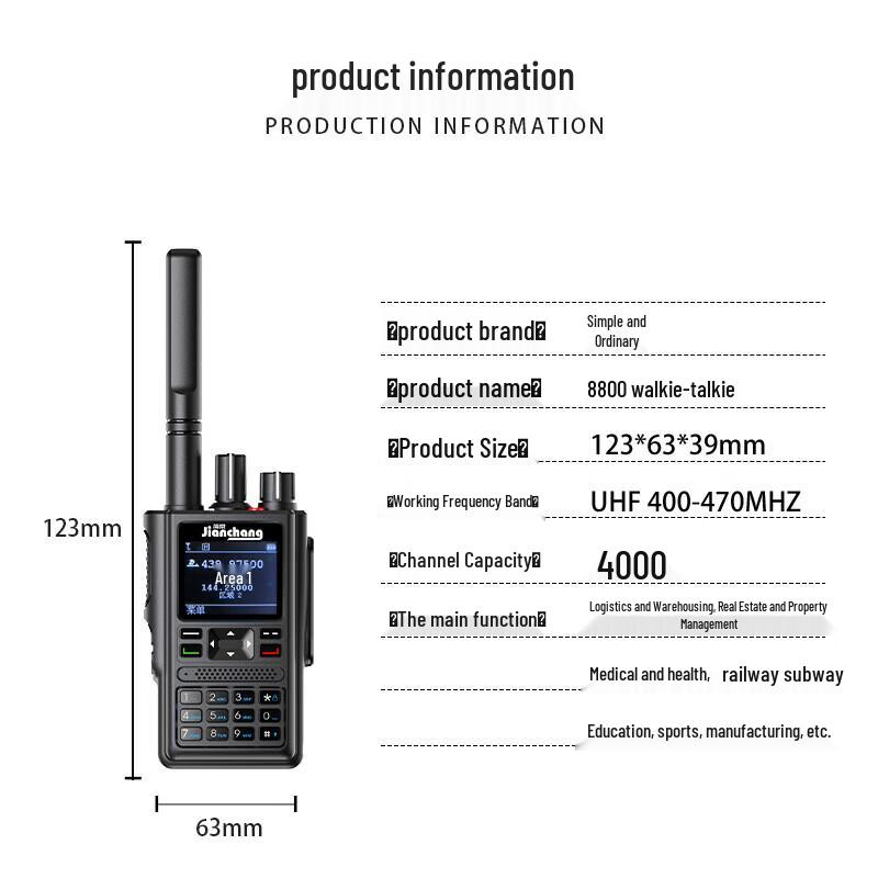 Jianchang 8800 Long-range DMR Digital Two-Way Radio (CN version)