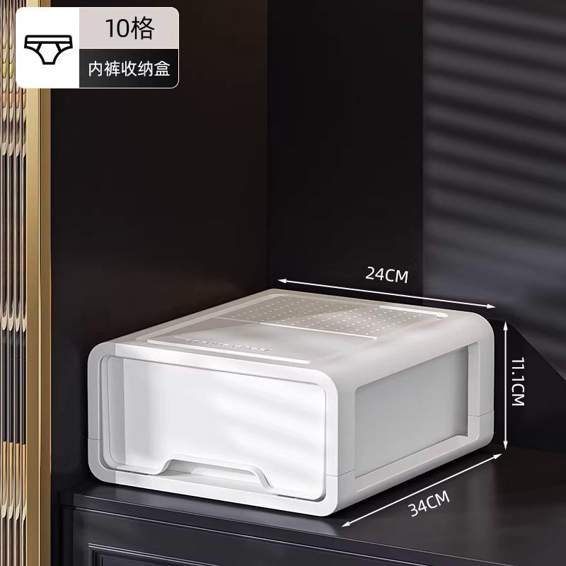 Underwear storage box, drawer sock *******derwear three-in-one grid, household clothing finishing *******derwear storage cabinet