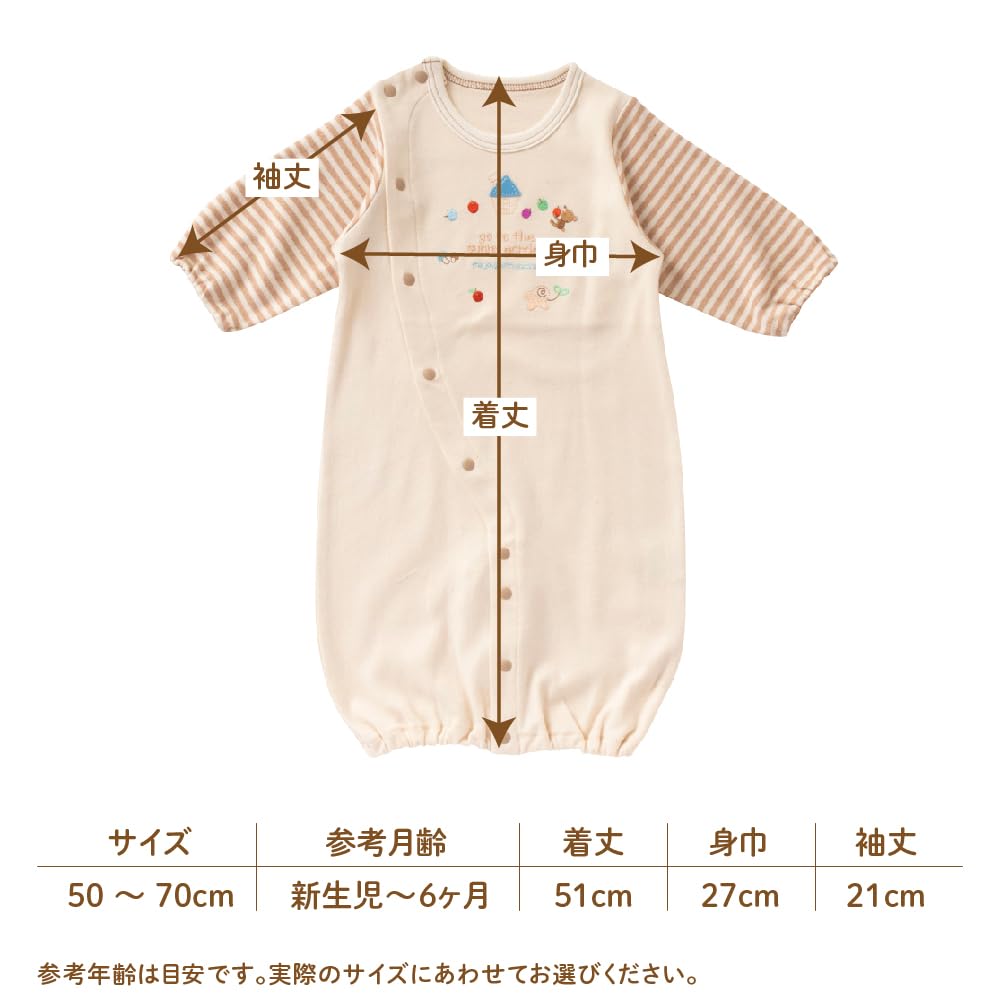 Cream De Coco Smooth Border Organic Bear Embroidery Made In Japan for All Two-Way All-in-One [Crotch Snaps/2-Way] Newborn/Baby, 100% Cotton, [Suitable