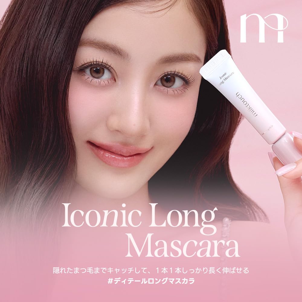 Milk Touch Iconic Long Mascara (Black) - Waterproof, Curl-Holding, Fiber-Infused