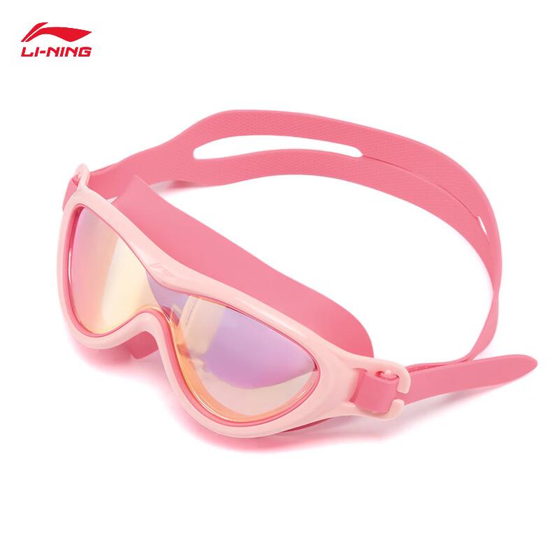 Li-Ning YSJW001 Youth Swimming Goggles