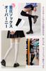 OMKUY 100 Compression Compression Black and Long School Socks One Size Fits 4 Knee-High Socks, Denier, Stockings, Over-the-Knee Socks, Knee-High