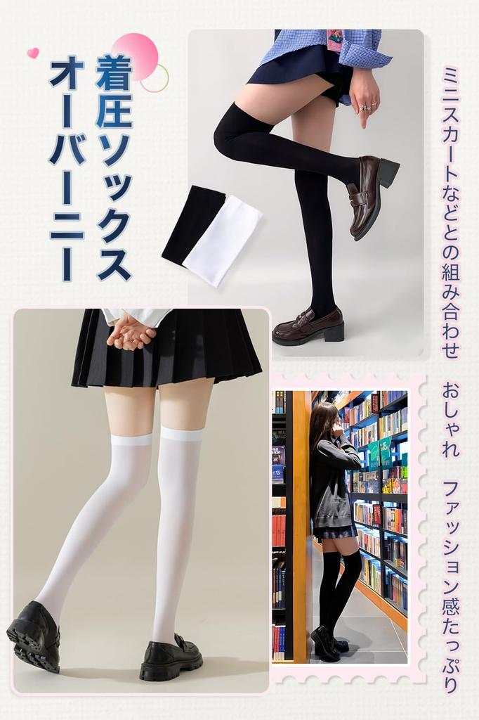 OMKUY 100 Compression Compression Black and Long School Socks One Size Fits 4 Knee-High Socks, Denier, Stockings, Over-the-Knee Socks, Knee-High