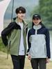 Unisex Windproof Hooded Windbreaker: Custom Printed Outdoor Jacket for Team Building, Class and School Uniforms