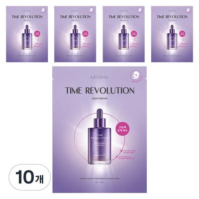 Time Revolution Night Repair Ampoule Mask Pack 30g, 1 Pack, 10 Pieces