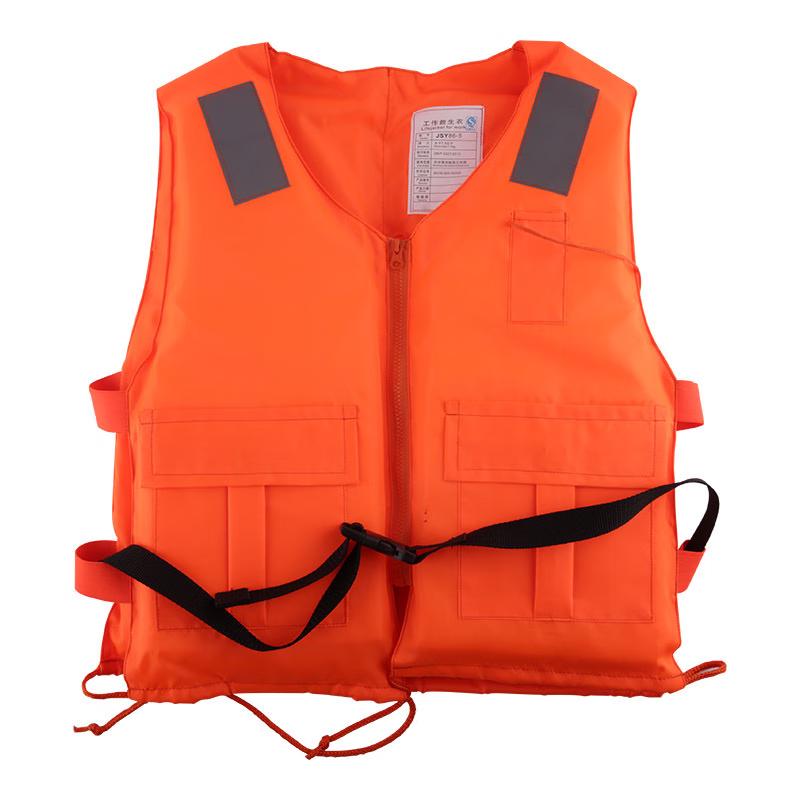 Cheng You Adult Water Rescue Life Vest