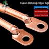 Qilu Anran Standard Copper Wire Lug Terminal