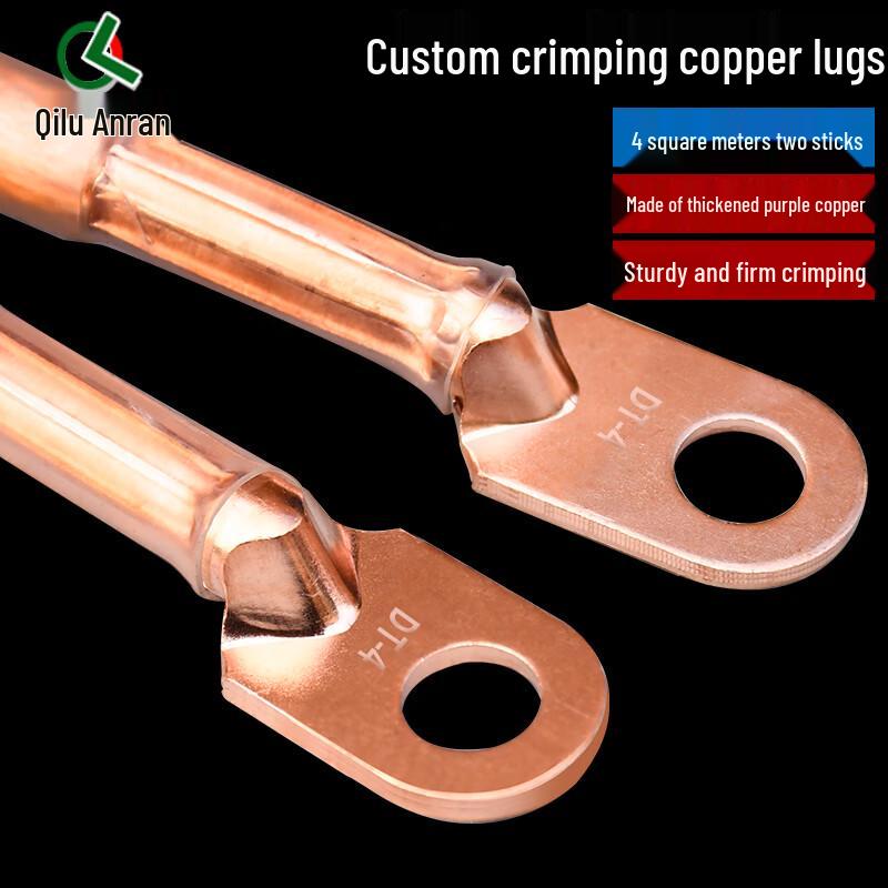 Qilu Anran Standard Copper Wire Lug Terminal