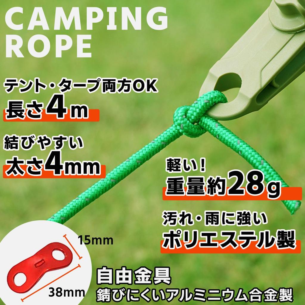 Anddat Tent Rope Guide Rope Tarp Shelter Outdoor Reflective Material 4m 4mm with Flexible Hardware Set of 8 Paracord Tent for People Time Sale Tarp