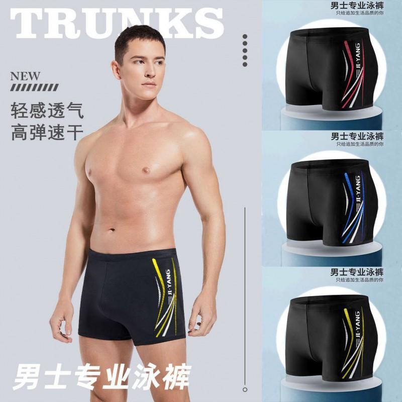 Mens Quick-Dry Training Swim Trunks Pool Gym Swimming Diving Spa Sports 5/8 Length Compression Fit