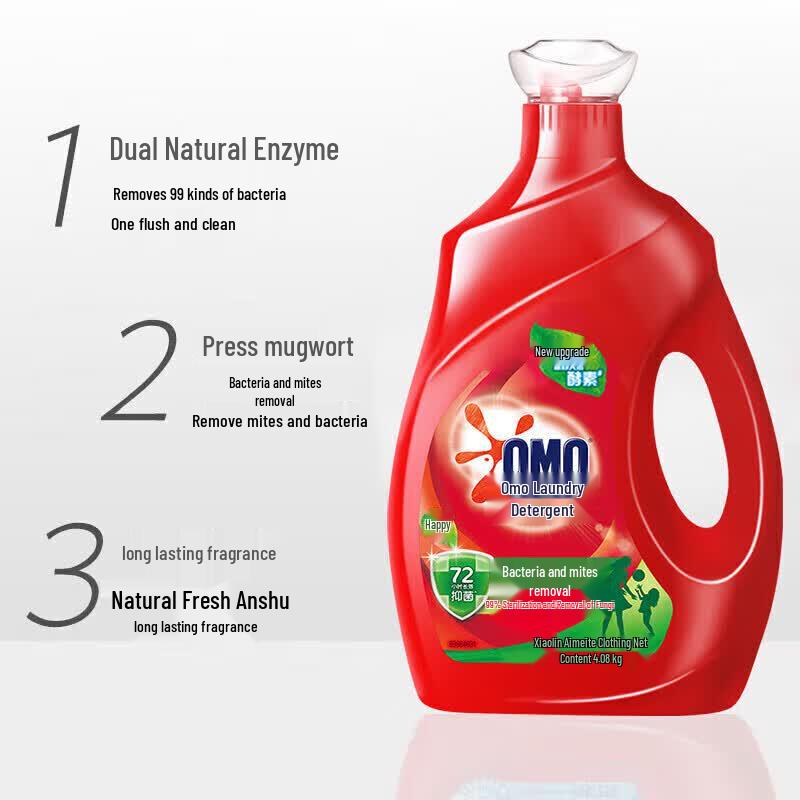 Omo Laundry Detergent, Stain Removal & Anti-Bacterial