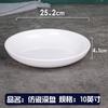 DREAM Pure White Melamine Deep Round Dining Plates