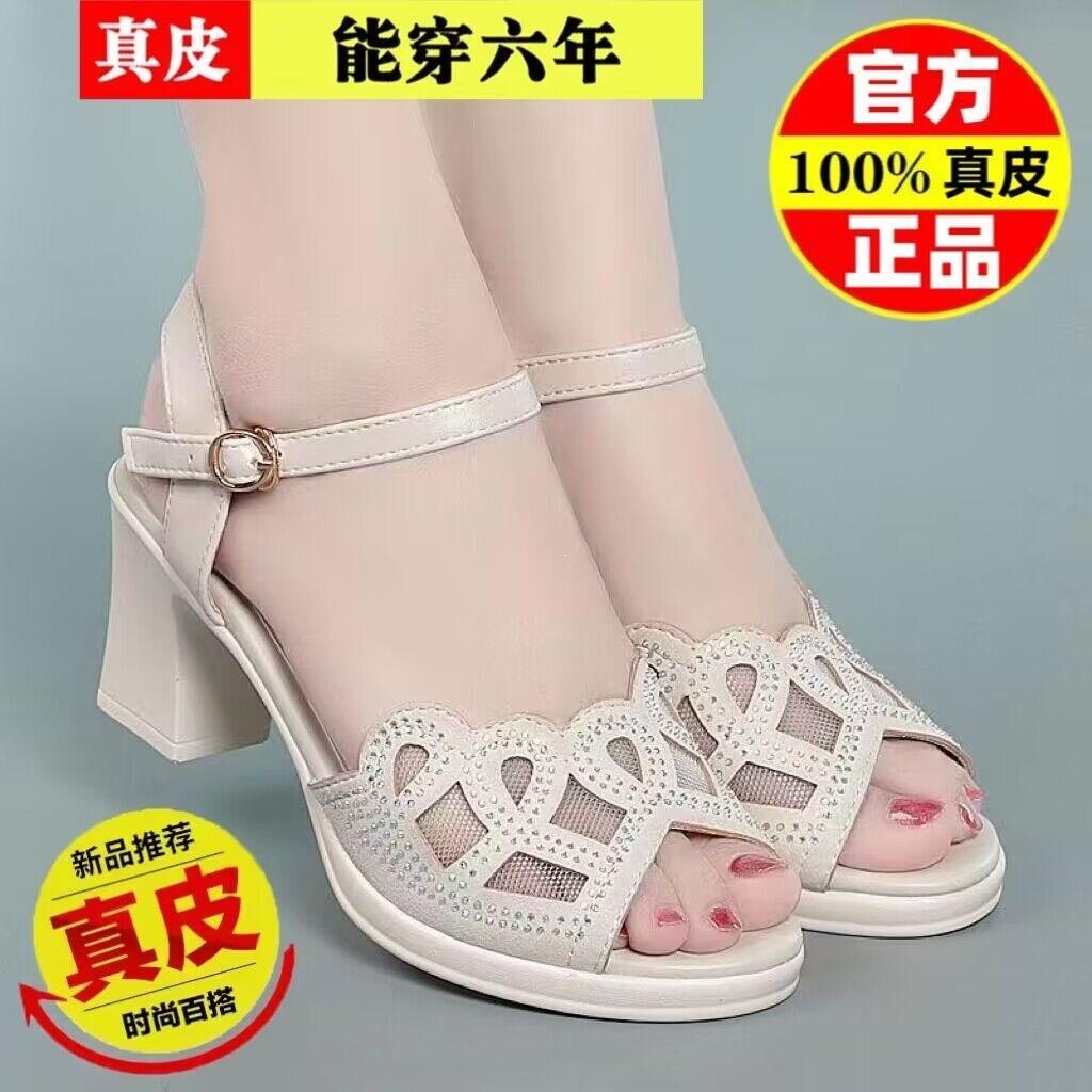 Real soft leather fish mouth mesh hollowed sandals women's thick heel summer new one-word buckle middle heel versatile non-slip shoes children