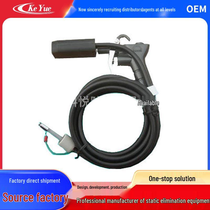 KLD-201D Antistatic Air Gun KLD