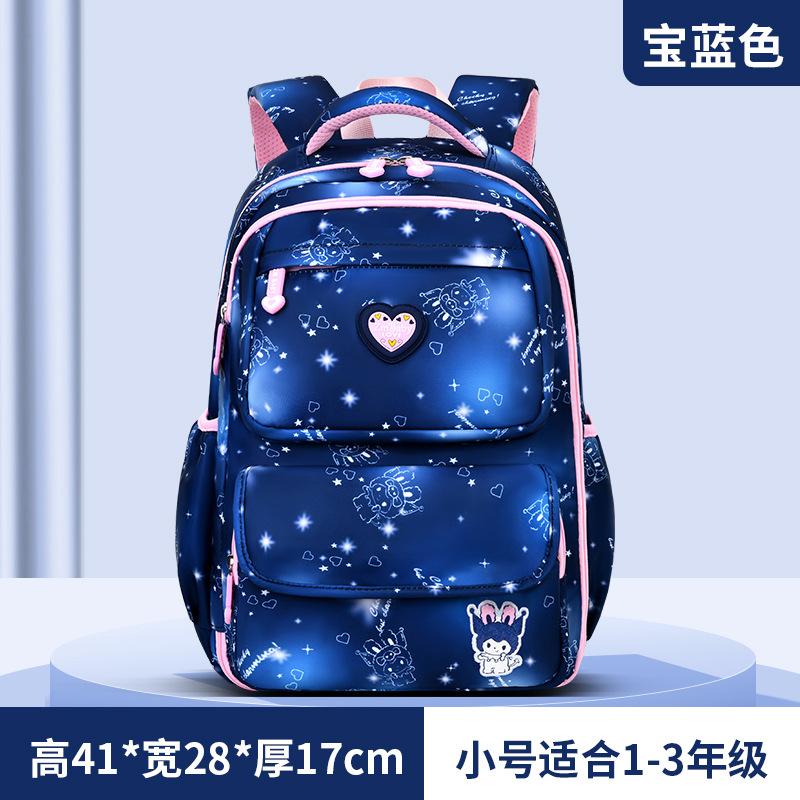 

Новый рюкзак для начальной школы, милый детский школьный рюкзак, легкий и повседневный рюкзак.