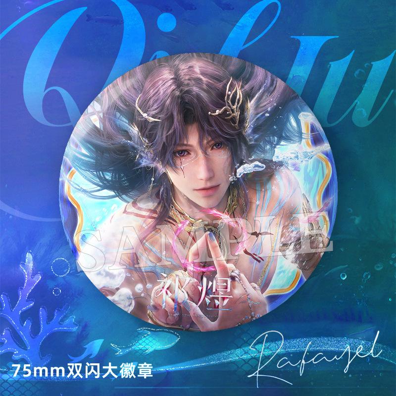 Game Love and Deepspace Qinche Sylus Caleb Xavier Zayne Rafayel Cosplay Cartoon 75MM Badge Costume Backpack Decor Brooch Gift