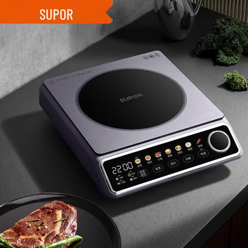 Supor ZMD 2200W Electric Ceramic Stove with Dual-Ring Control CN plug (adapter included)