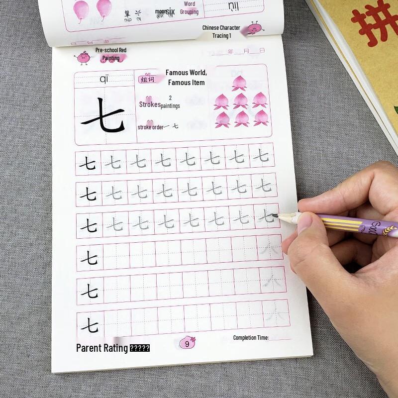 Educational Workbooks & Learning Resources