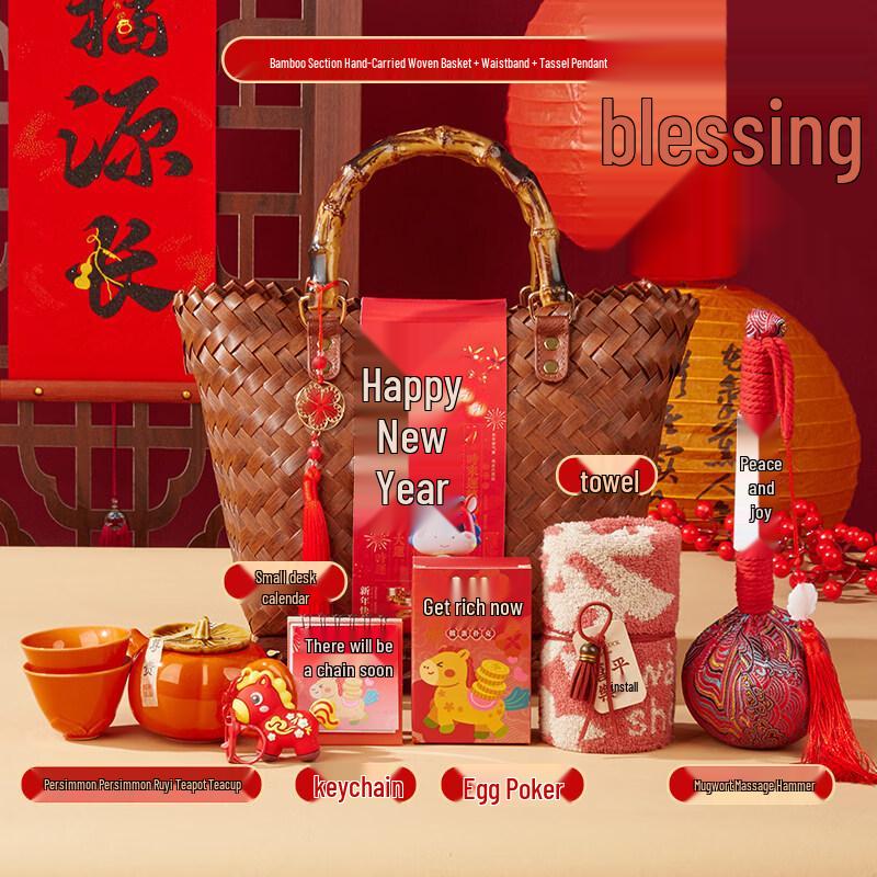 New Year Insulated Tumbler Gift Set
