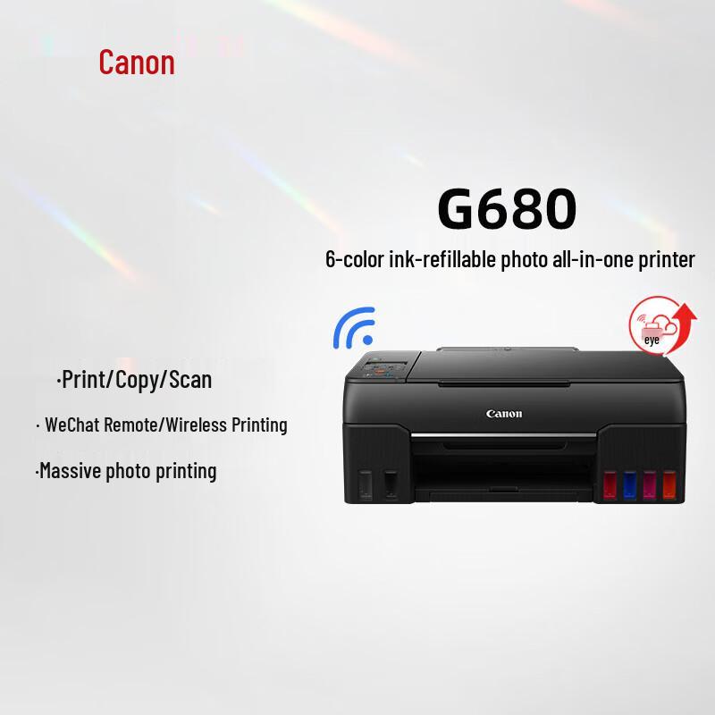 

Canon G680 Ink Tank Photo All-in-One Printer CN plug (adapter included)