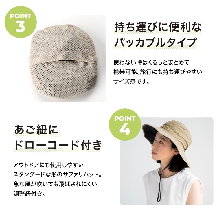 W by Umbrella Safari a wearable parasol with shading and UV with a chin Adjustable machine [Wpc.] [World Party] Shop's UV-Cut Hat, 100%