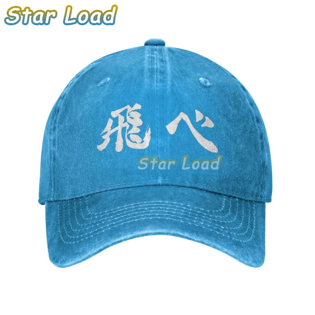 Karasuno Fly Orange Bonnet Homme Fashion Aldult Hat Haikyuu Hinata Shoyo Volleyball Juvenile Manga Skullies Baseball Caps
