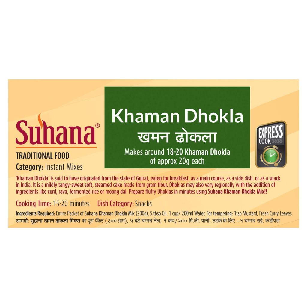 Suhana Khaman Dhokla Mix 200g Box Instant Mix - Pack of 2