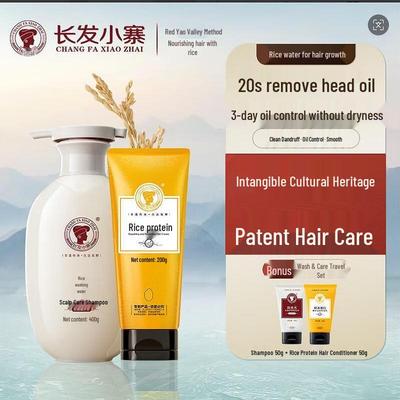 Long Hair Village Rice Water Scalp Care Shampoo Set