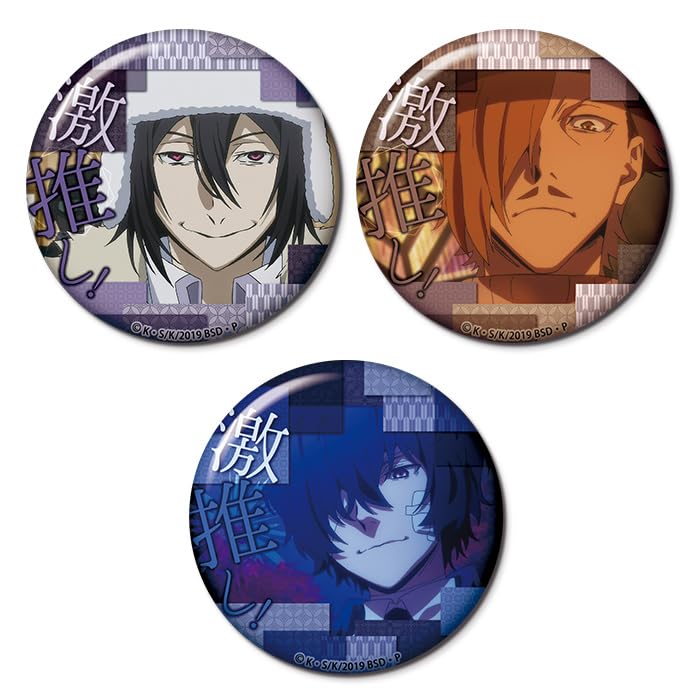 Bungo Stray Dogs Gekioshi Can Badge Collection vol.9 (Box)