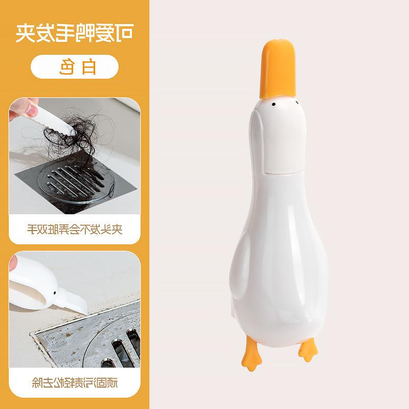 Cute Duck Bathroom Hair Clip Household Drain Cleaning Brush Hair Clamp Hair Cleaning Tool Bathroom Accessories Hair Grooming